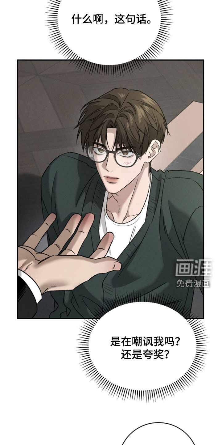 第55话14