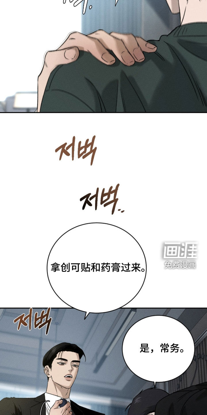 第55话21