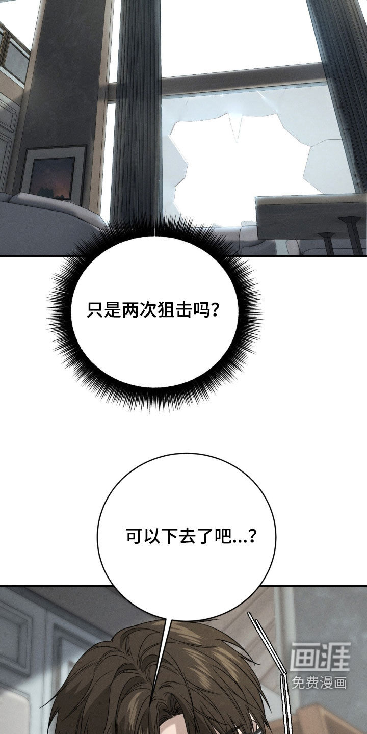 第54话17