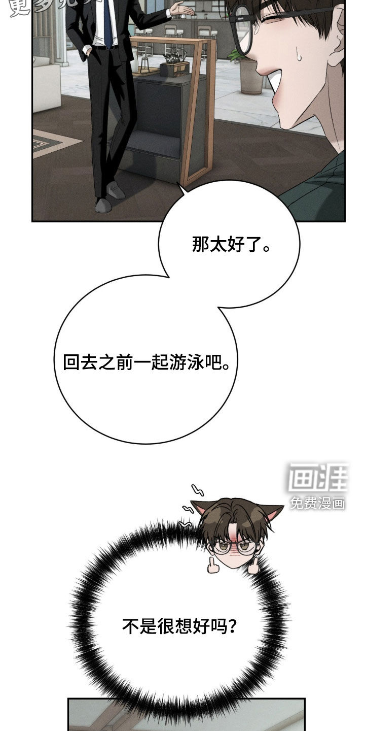 第54话3