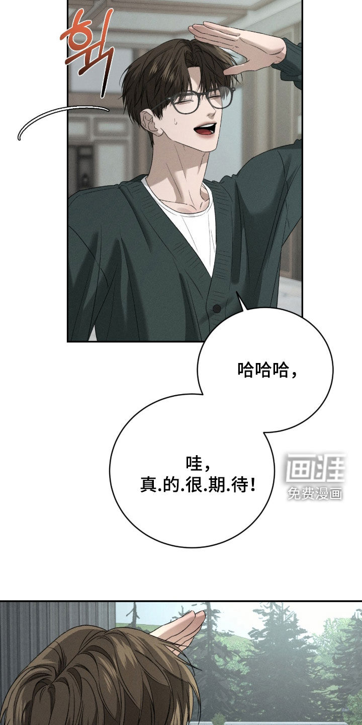 第54话4
