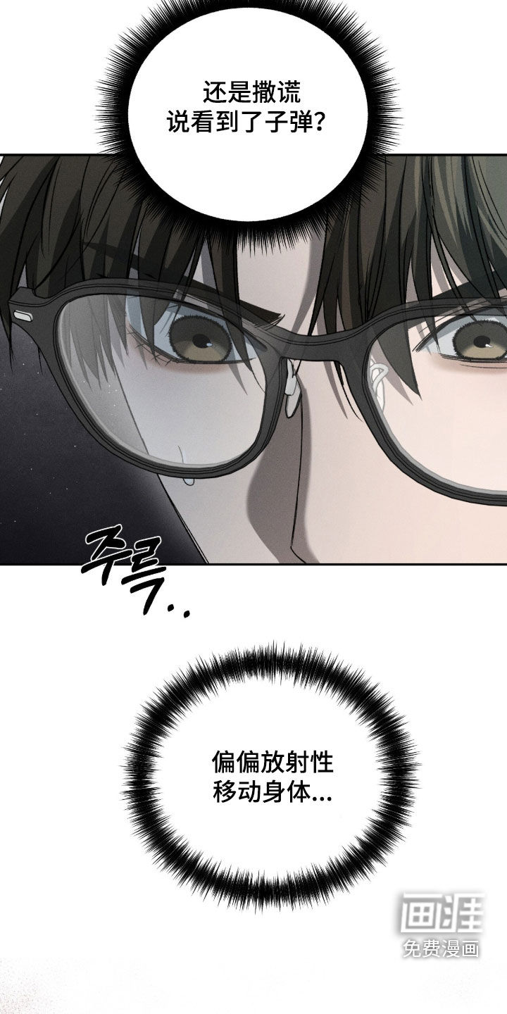 第54话30