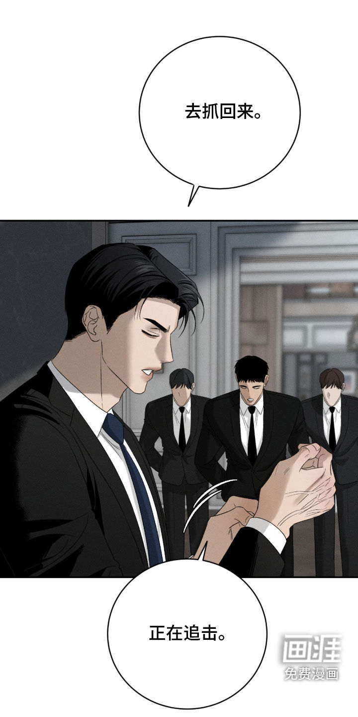 第54话24