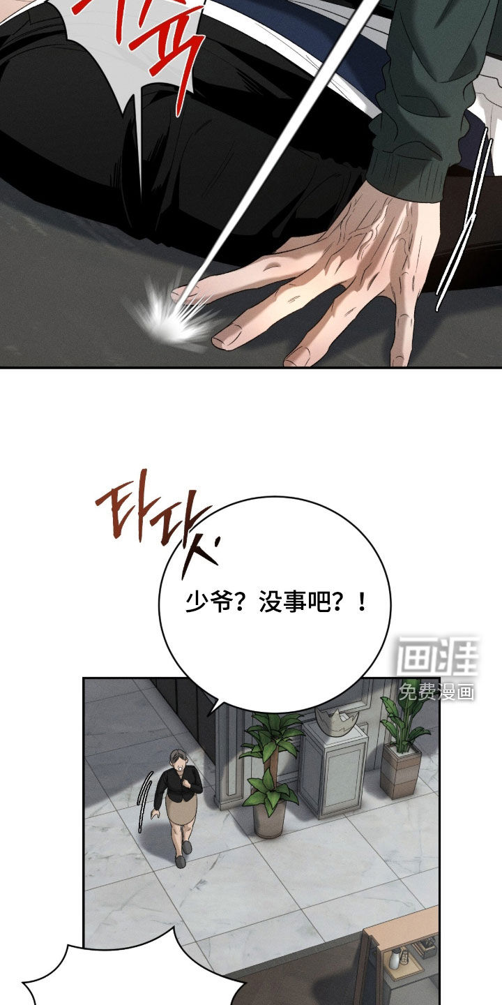 第54话12