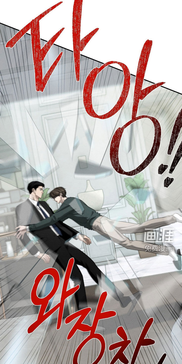 第54话8