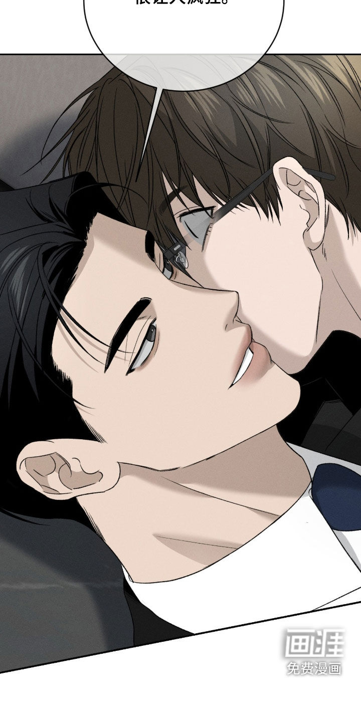 第54话20