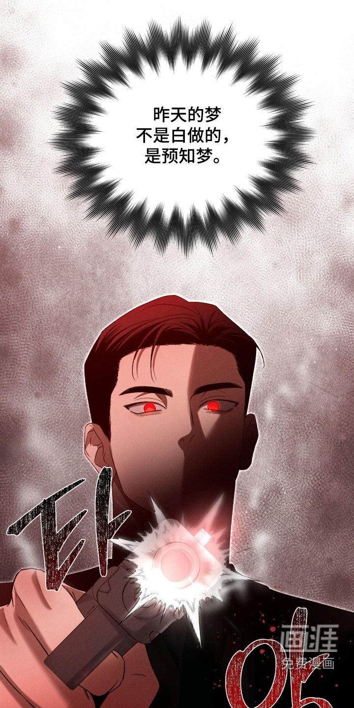 第54话31