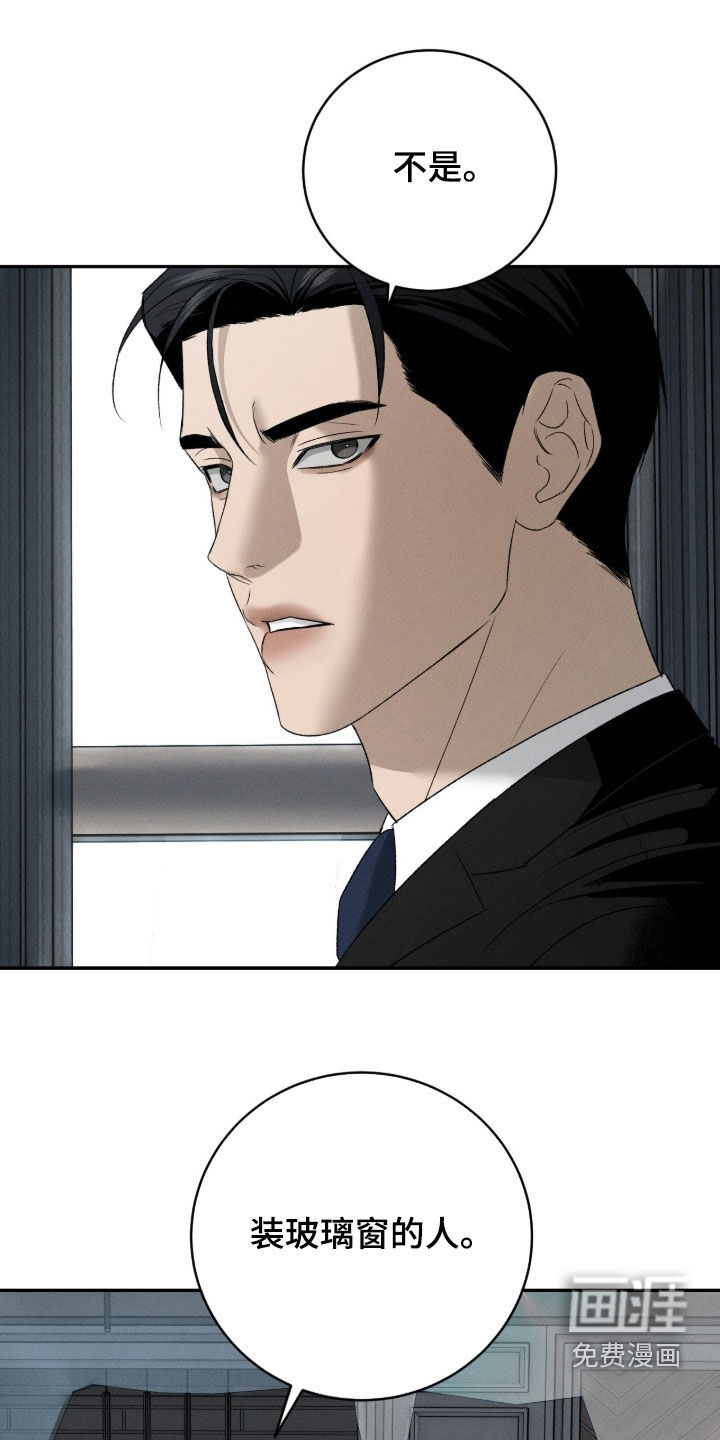 第54话25