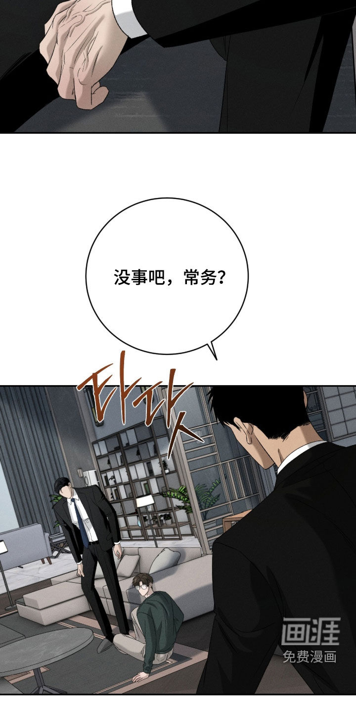 第54话23