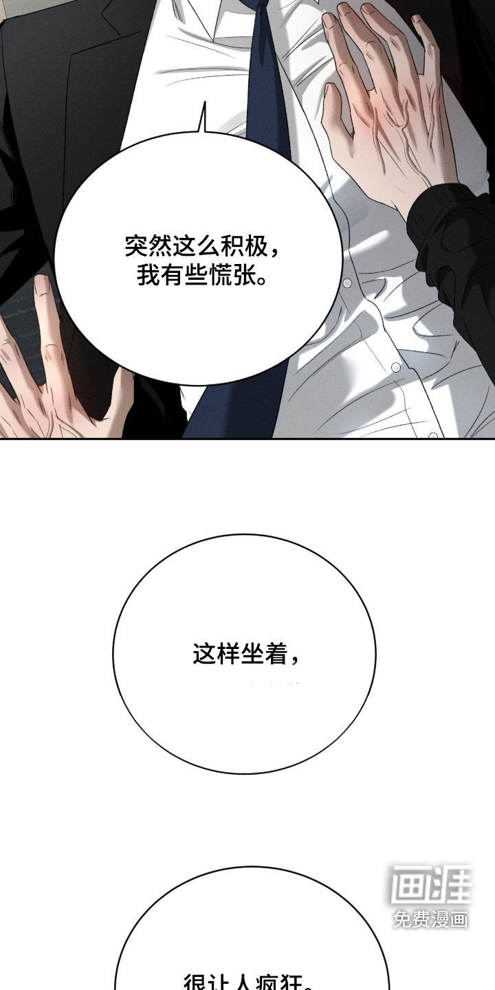 第54话19