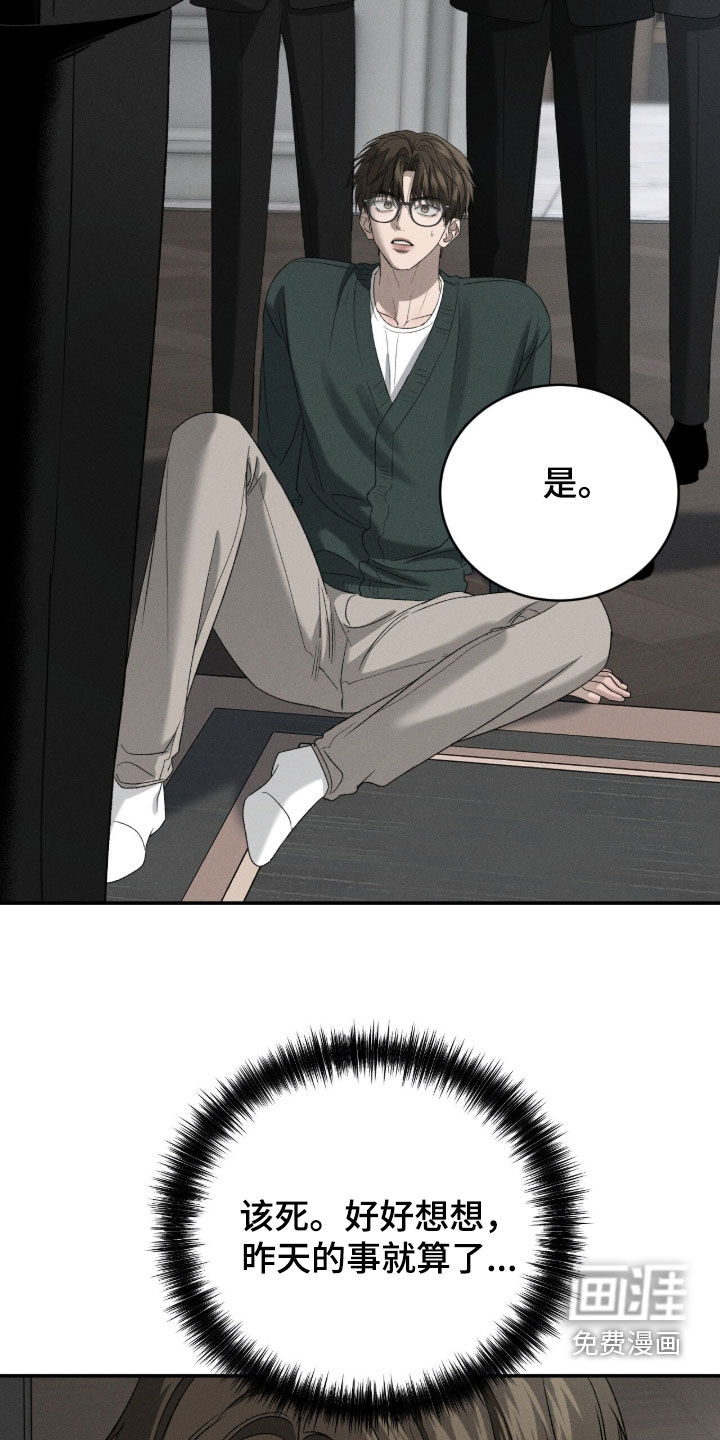 第54话28