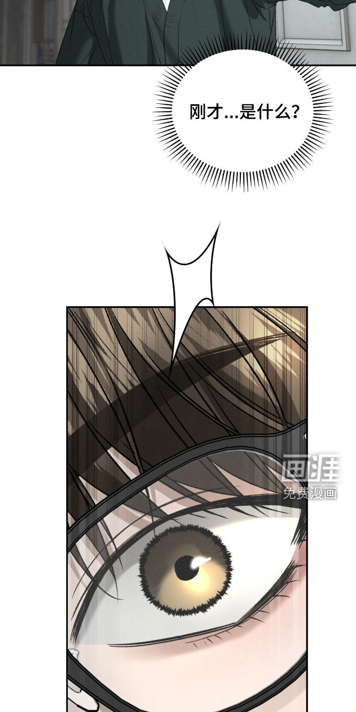 第54话6