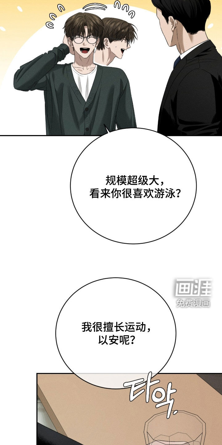 第54话1