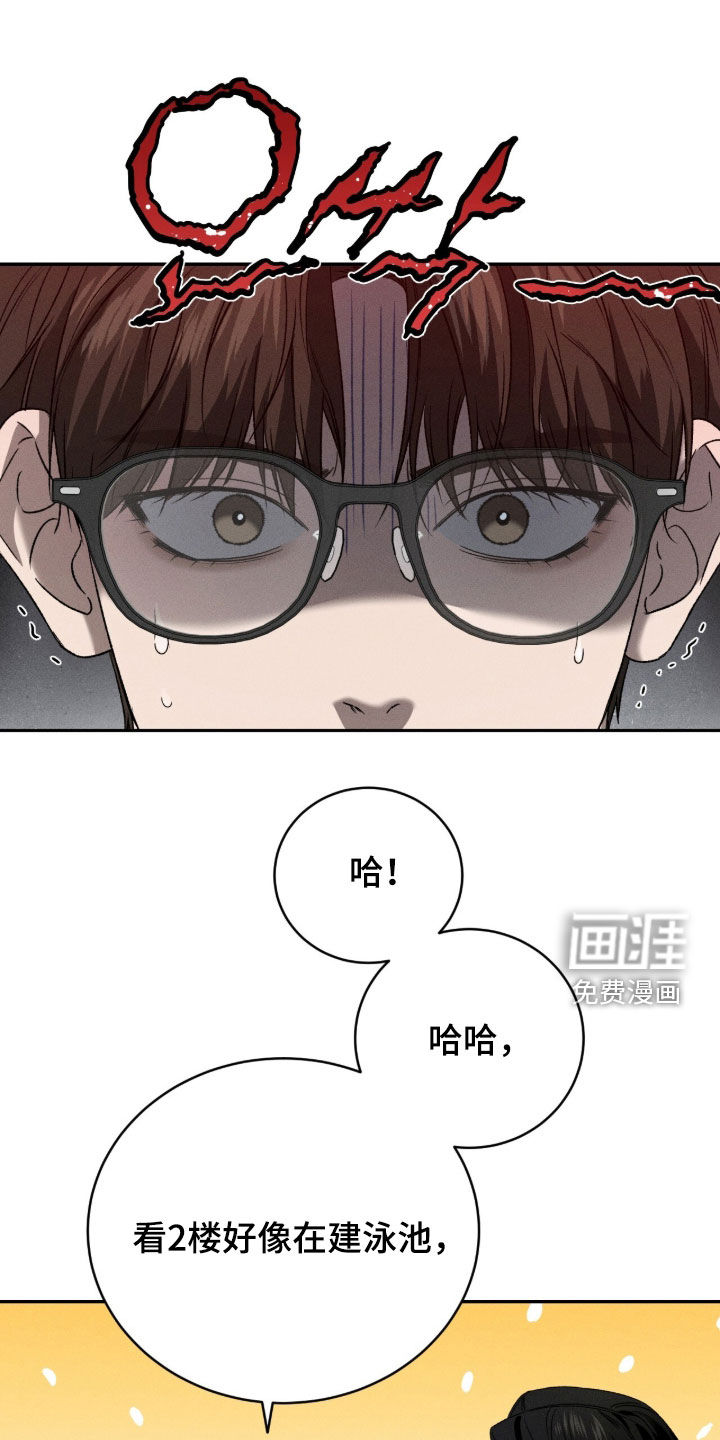 第54话0