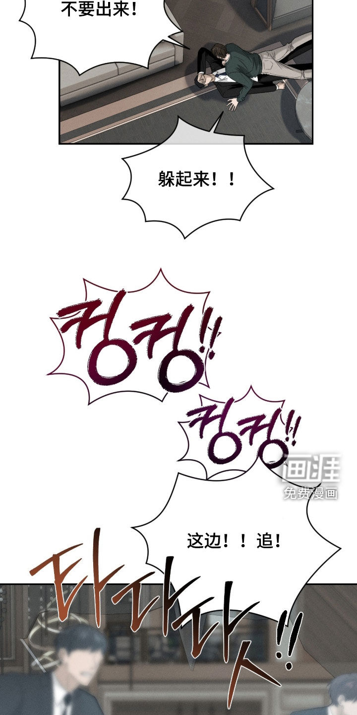 第54话13