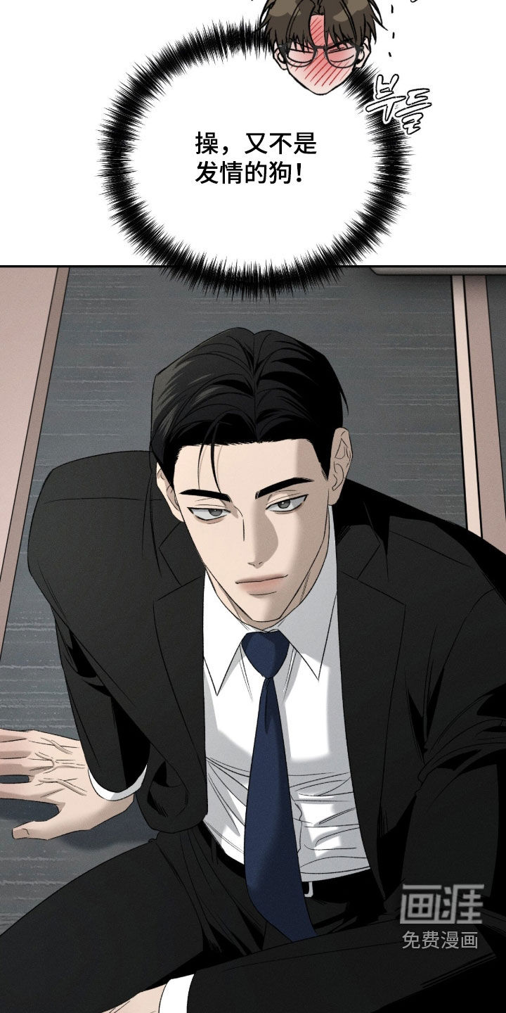 第54话22