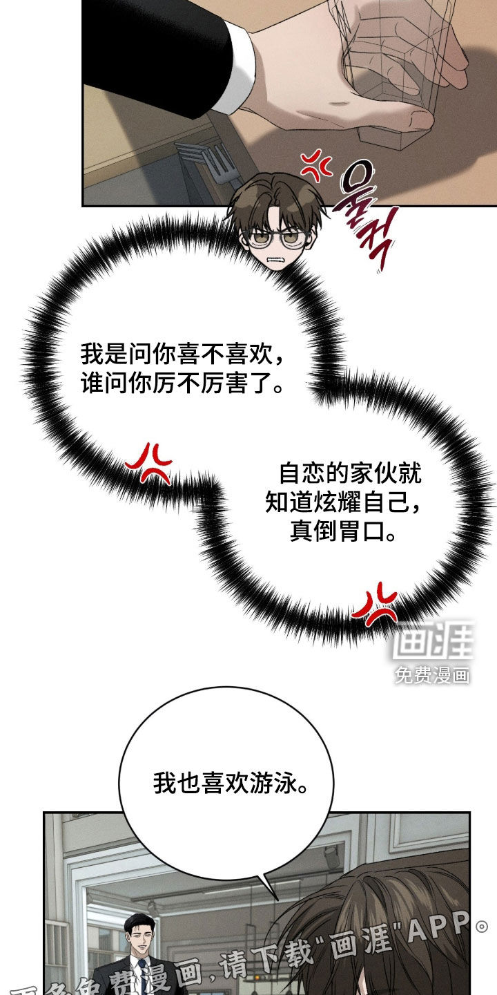 第54话2