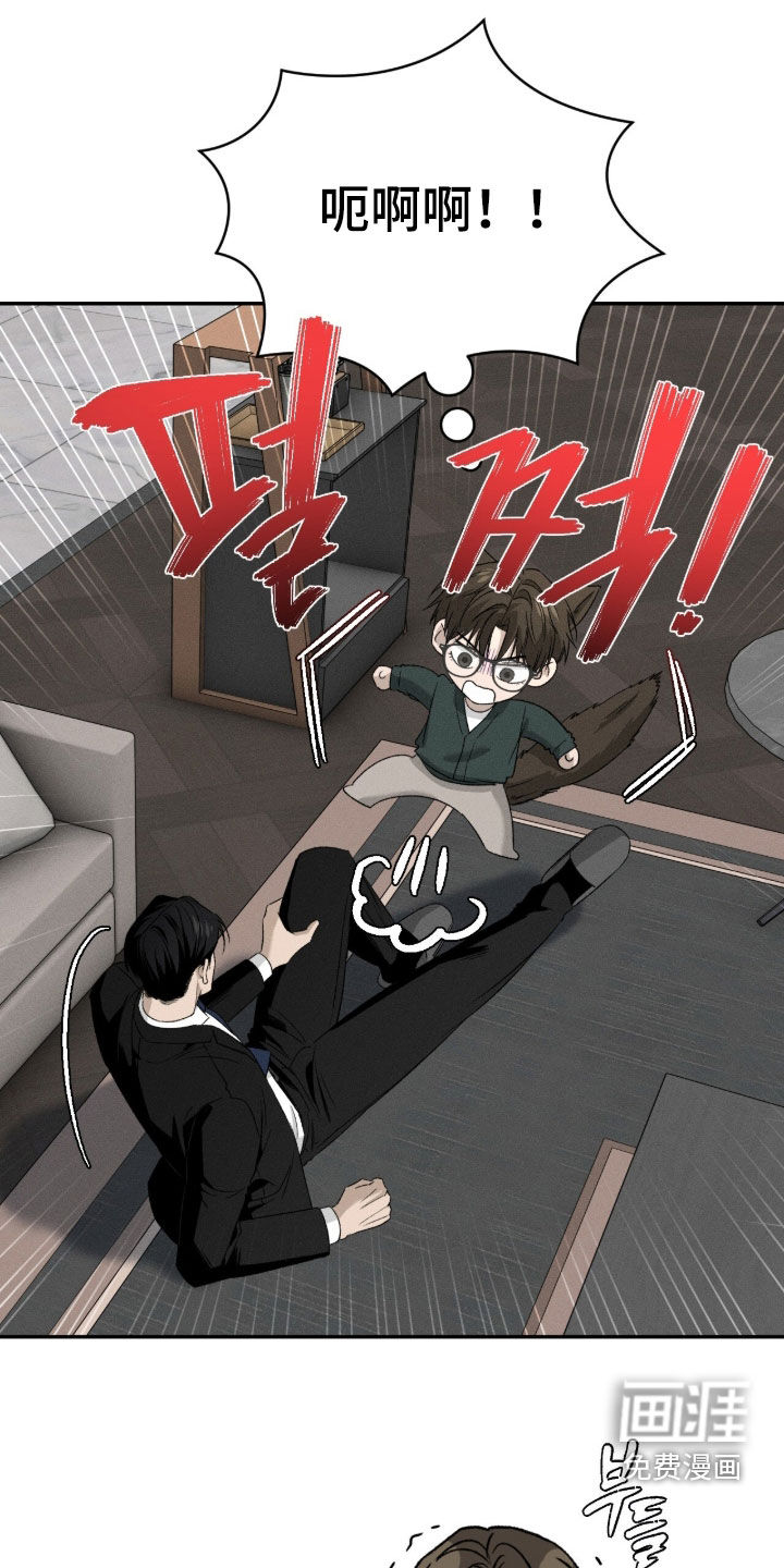 第54话21