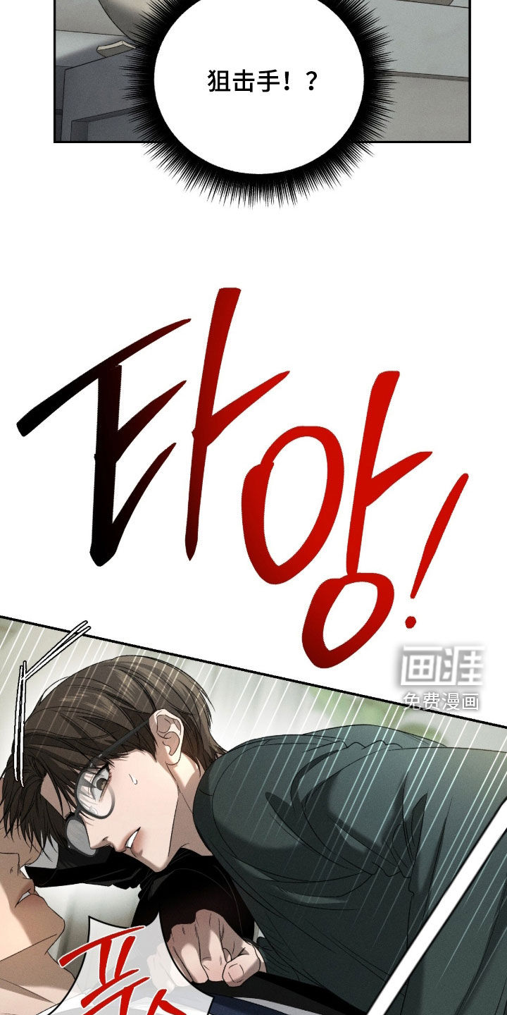 第54话11