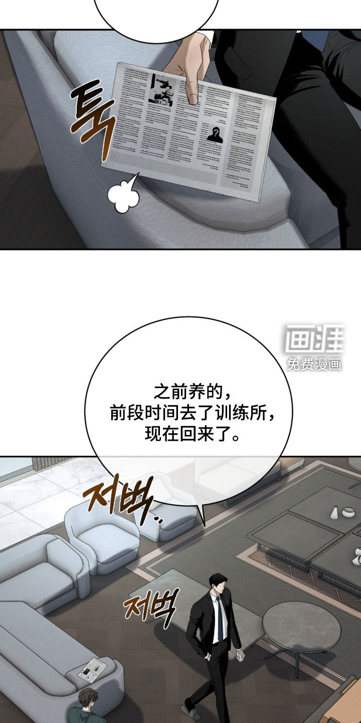 第53话25