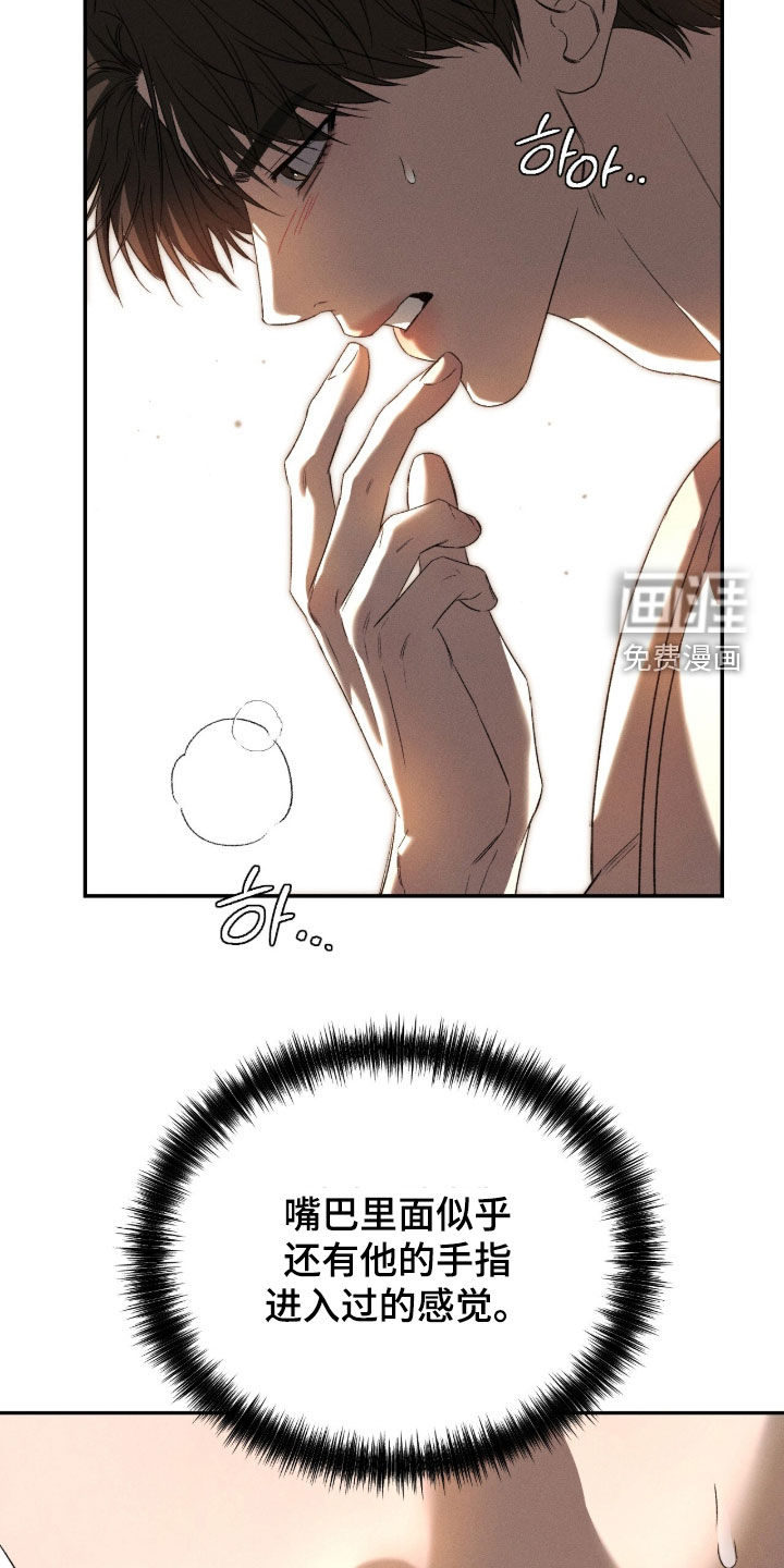第53话6