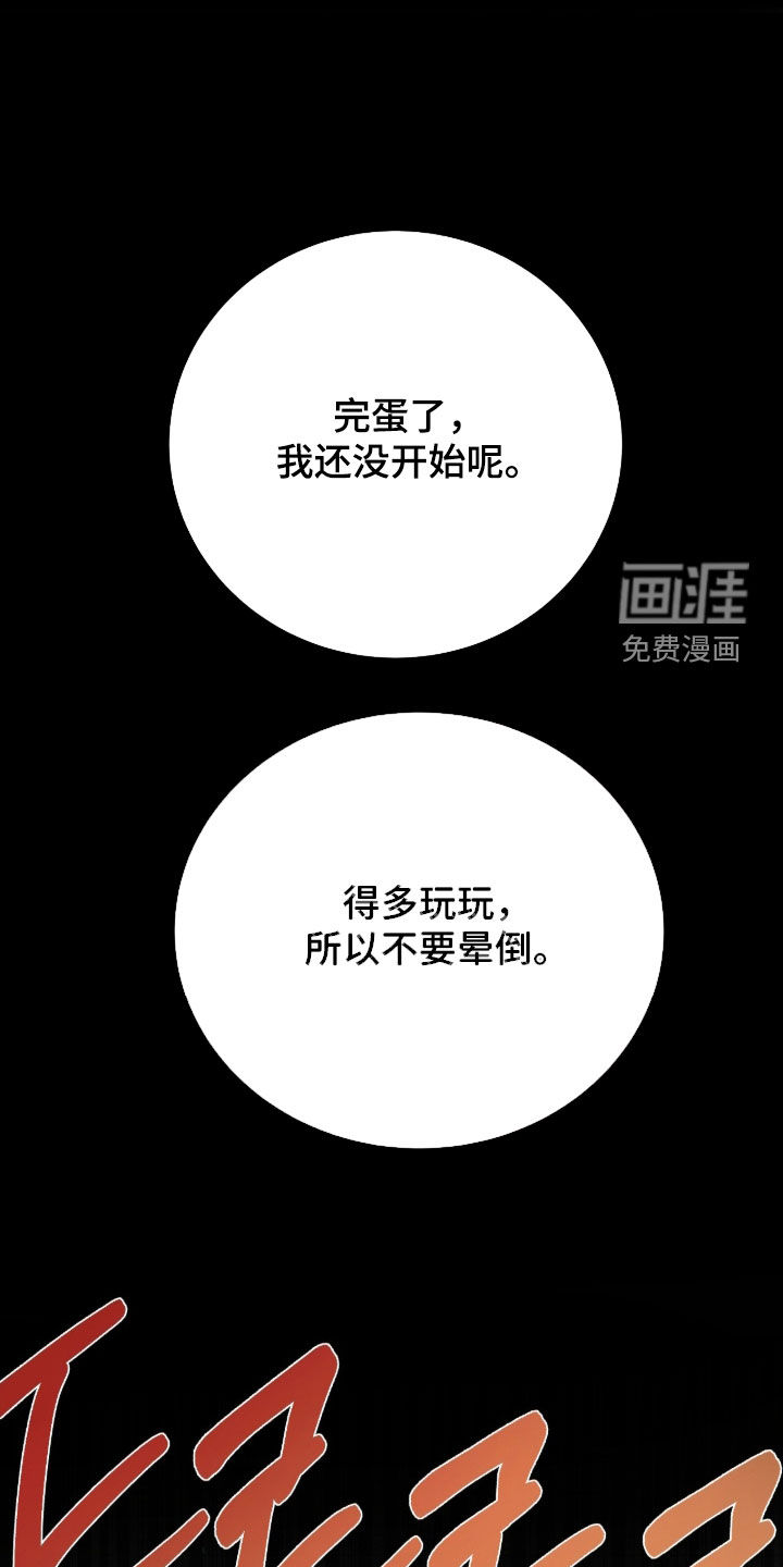 第53话2