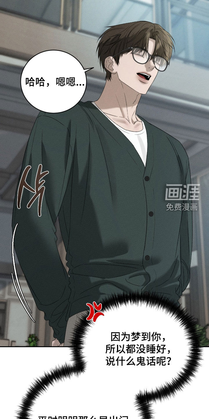 第53话15