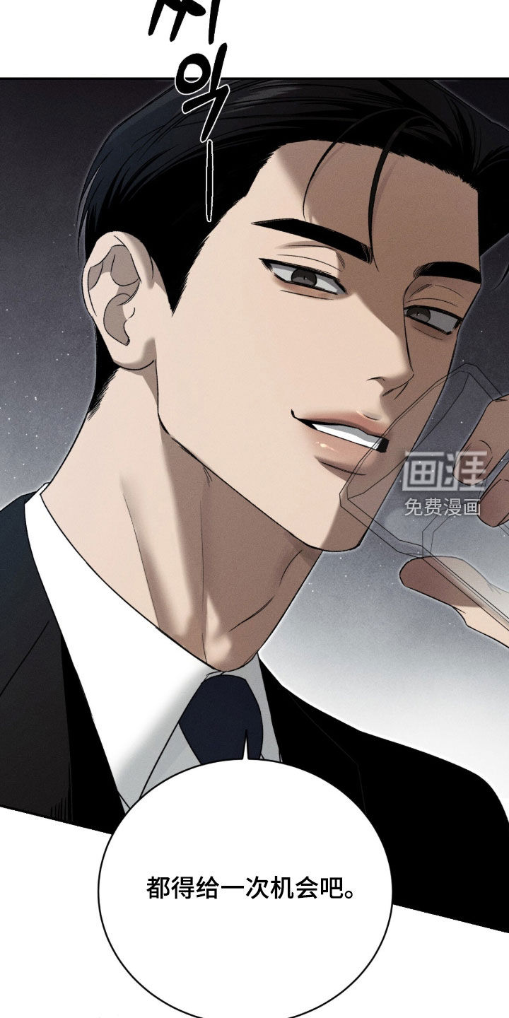 第53话30