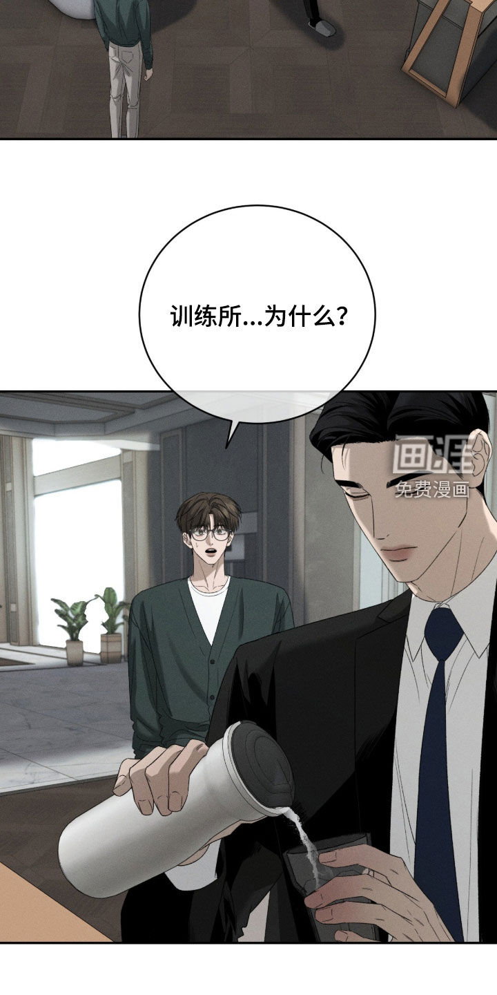 第53话26
