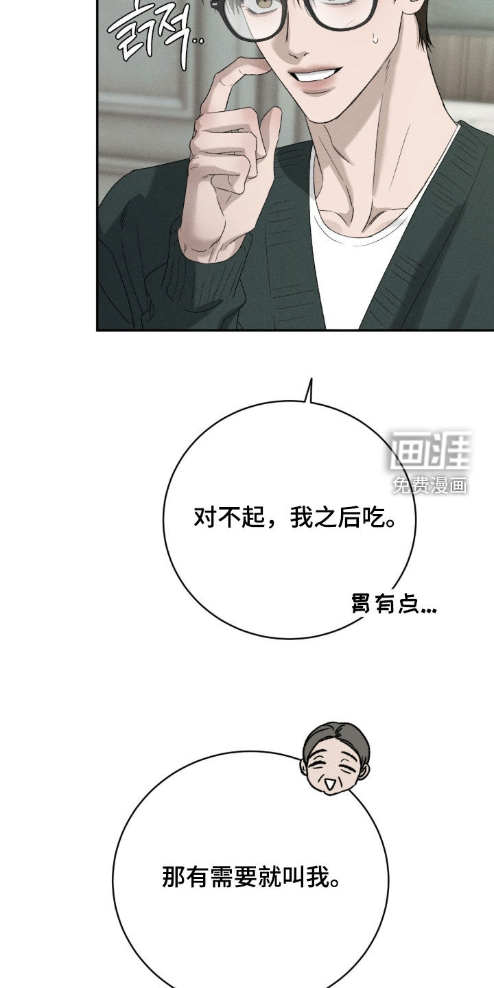 第53话19