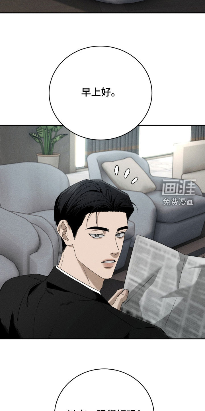 第53话13