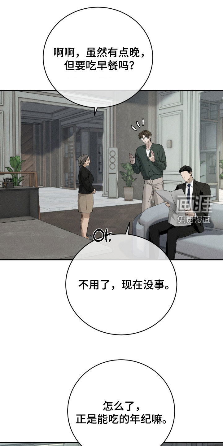 第53话17