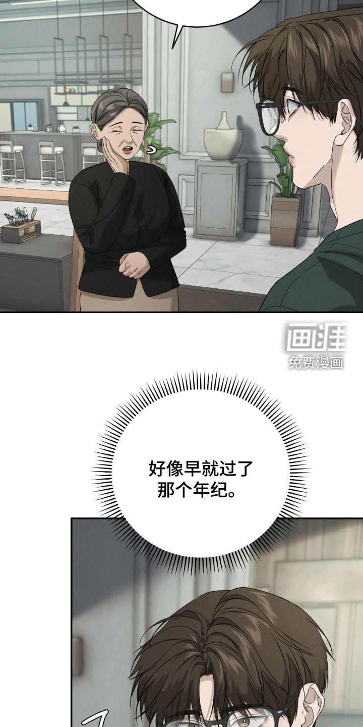 第53话18