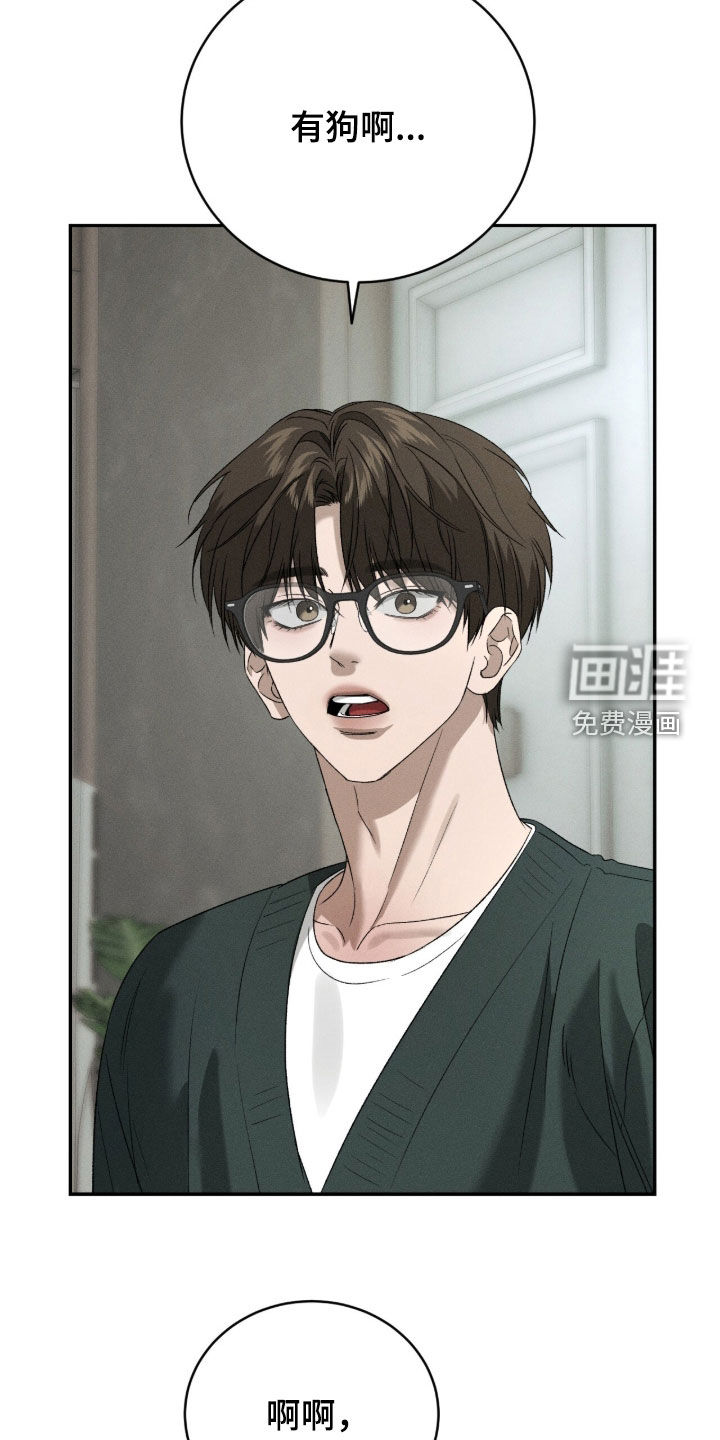 第53话24
