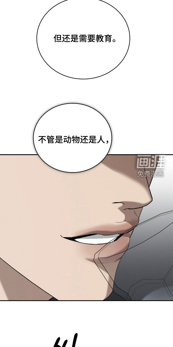第53话29
