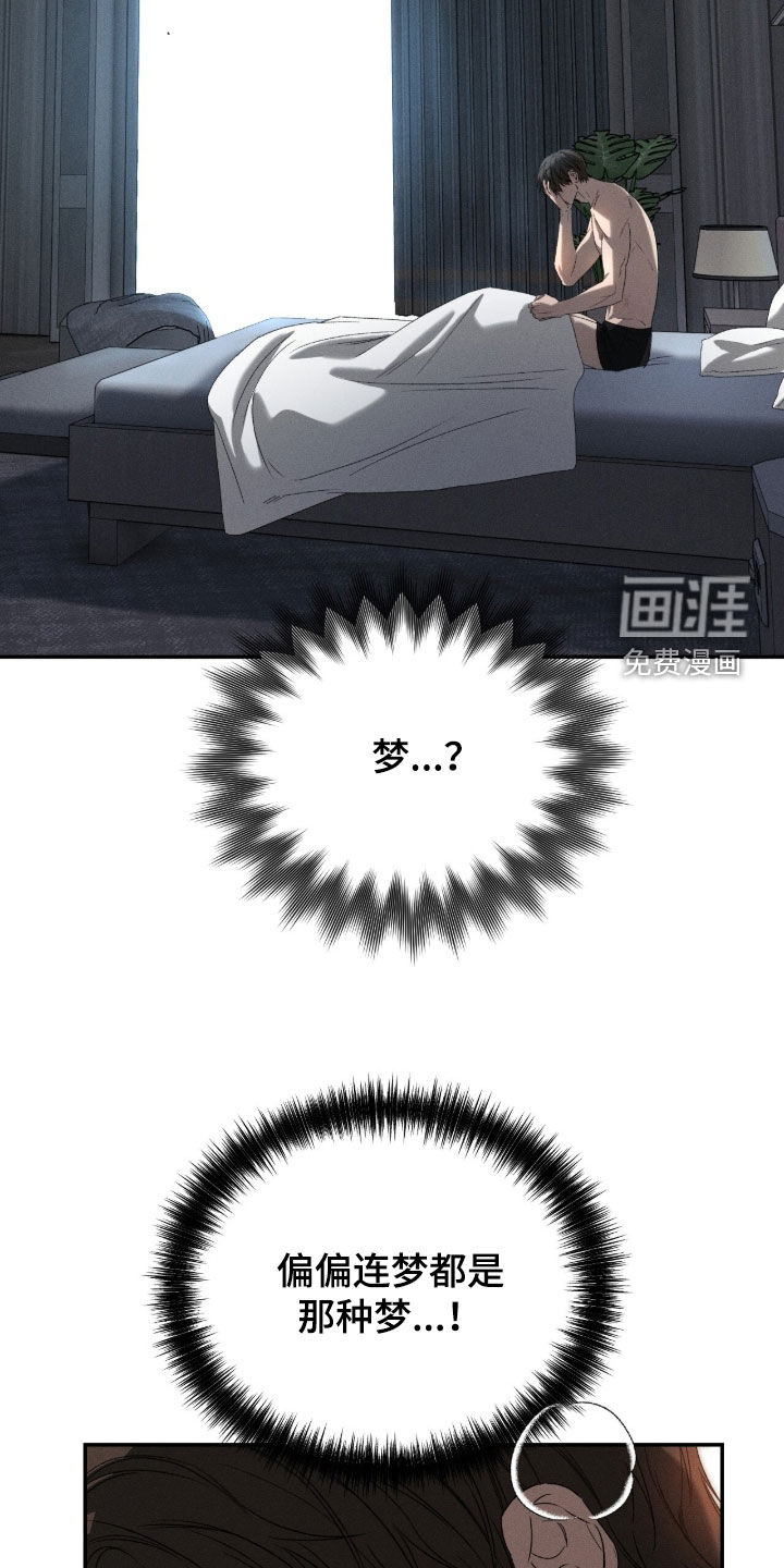 第53话5
