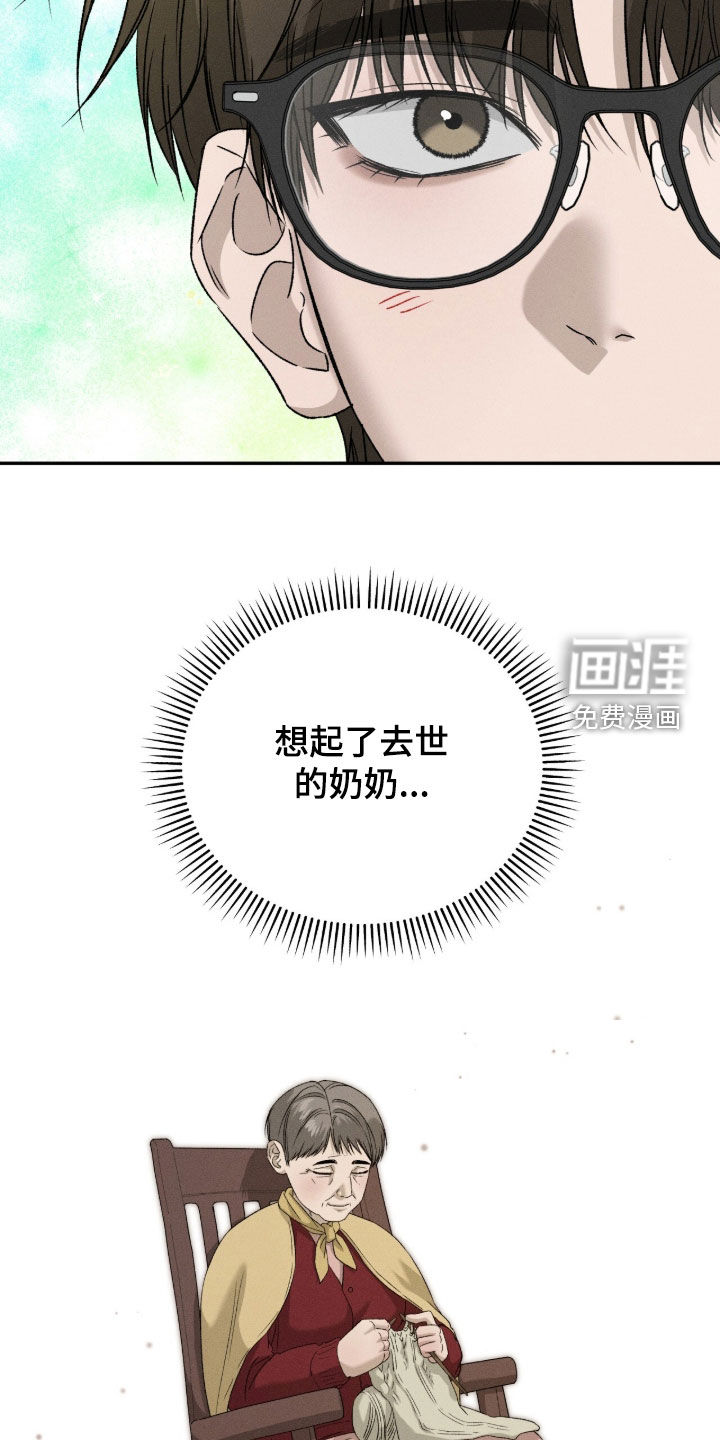 第53话21