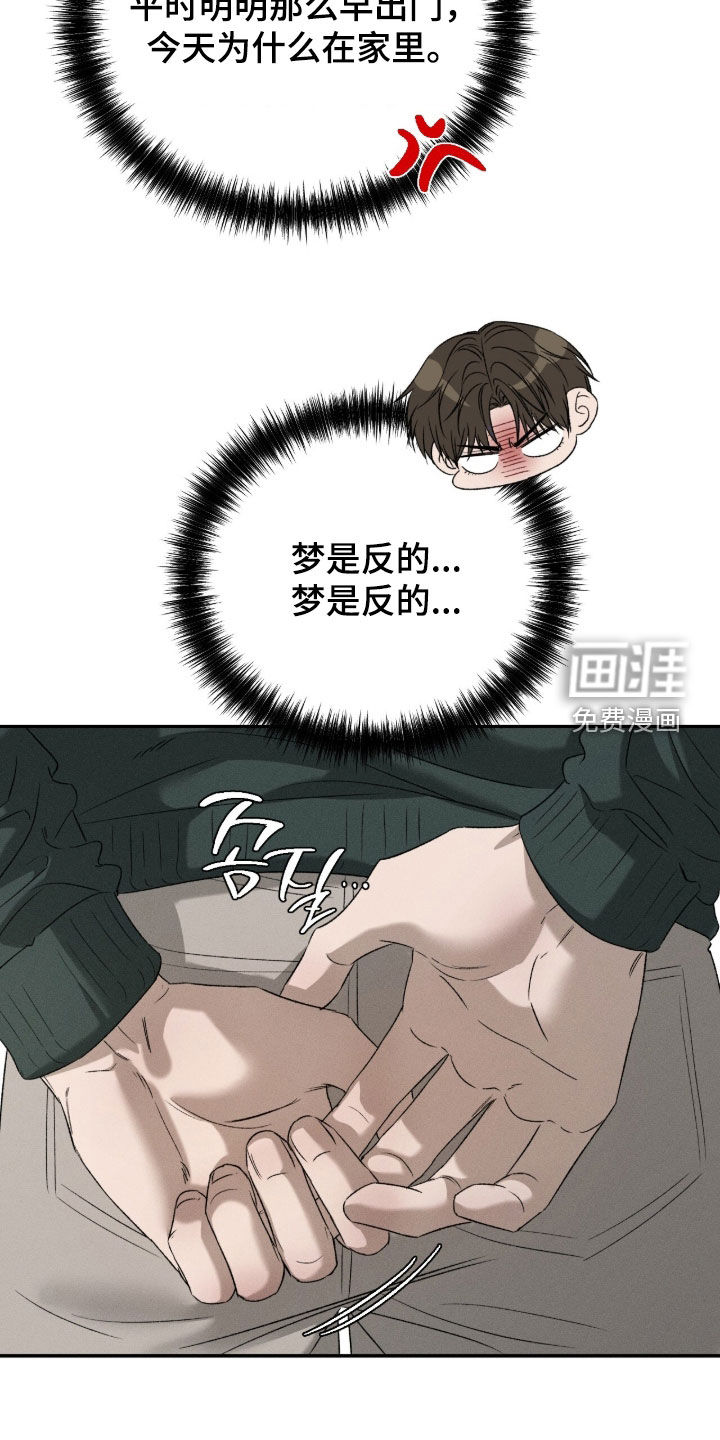 第53话16