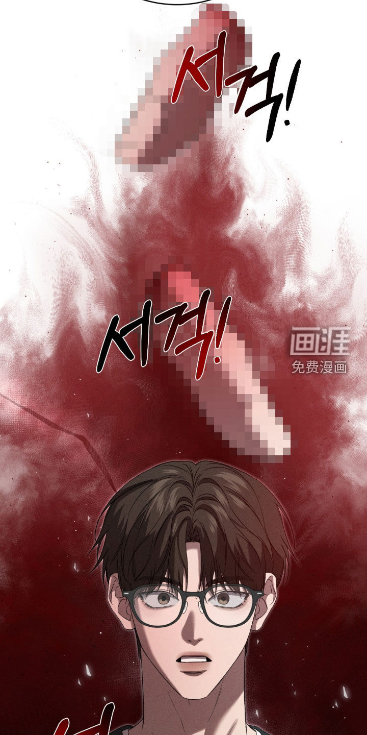 第53话31