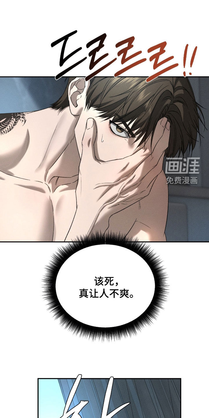 第53话8