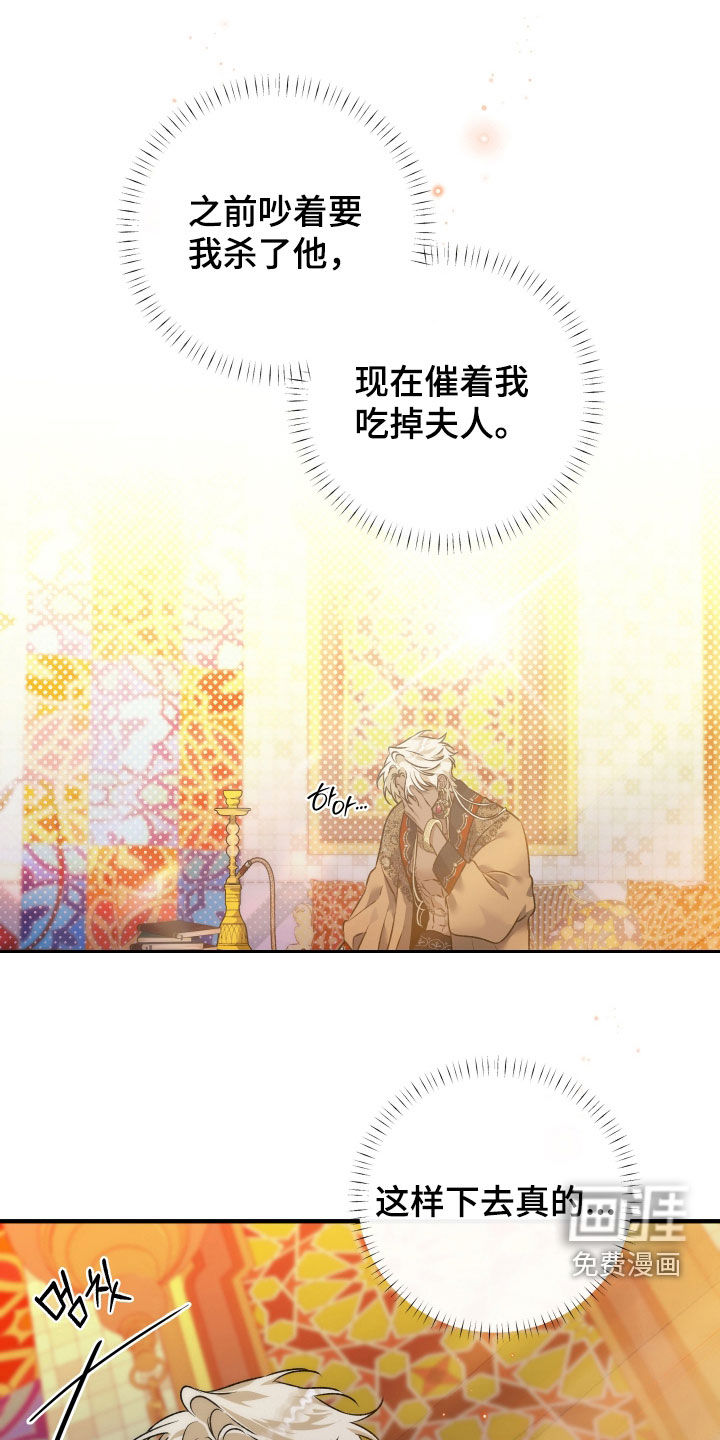第55话6