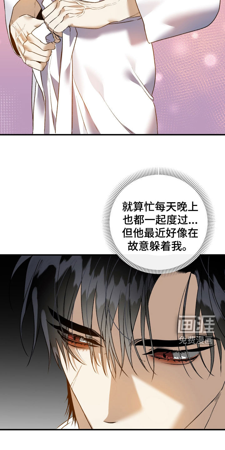 第55话14
