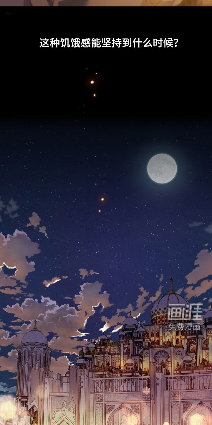 第55话11