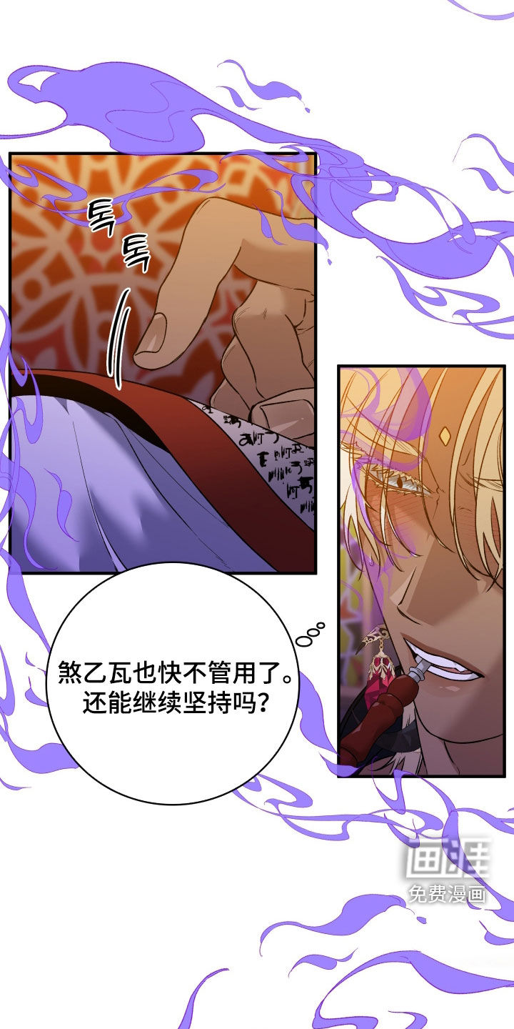 第55话3