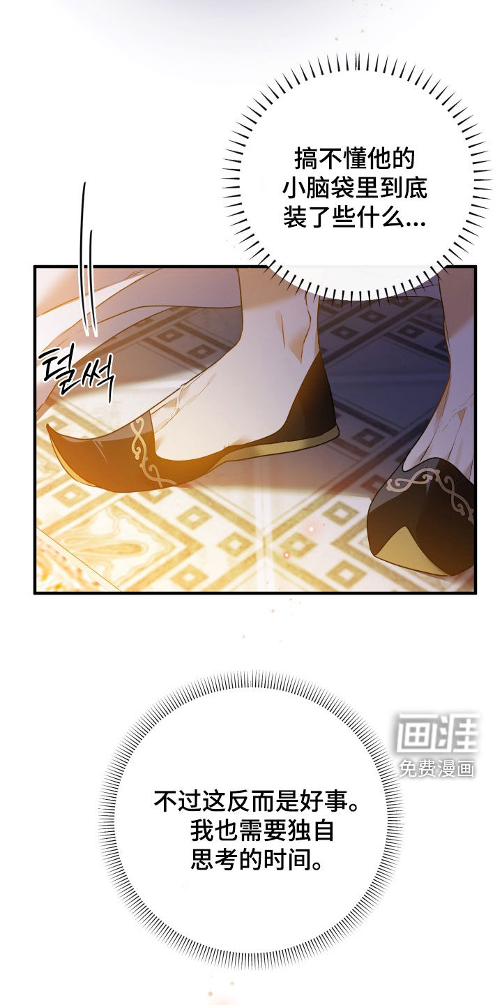 第55话17