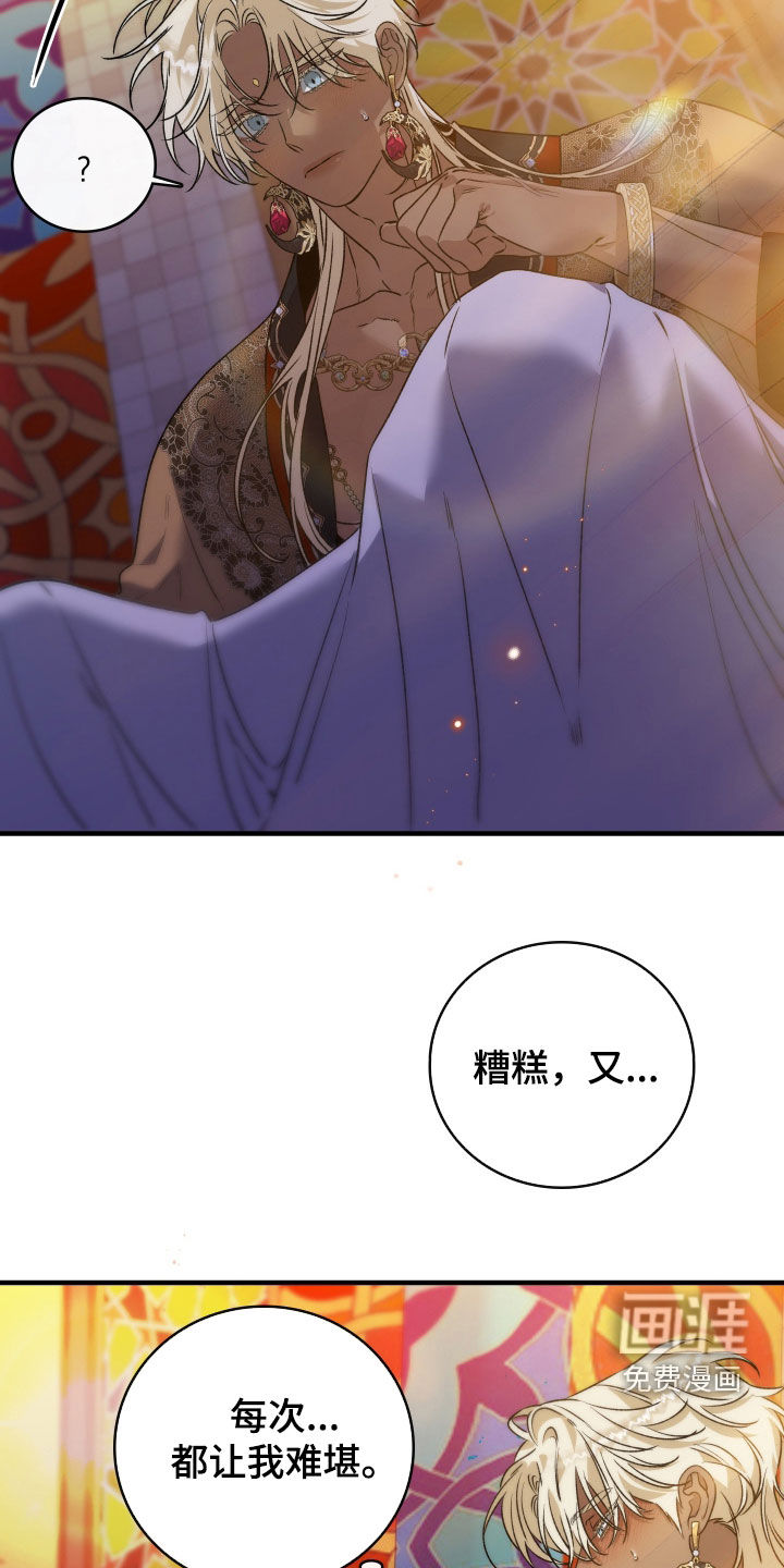 第55话7