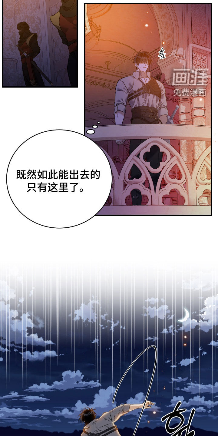 第55话21