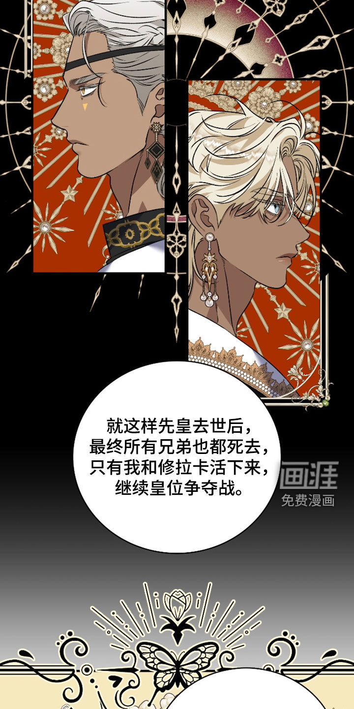 第54话14