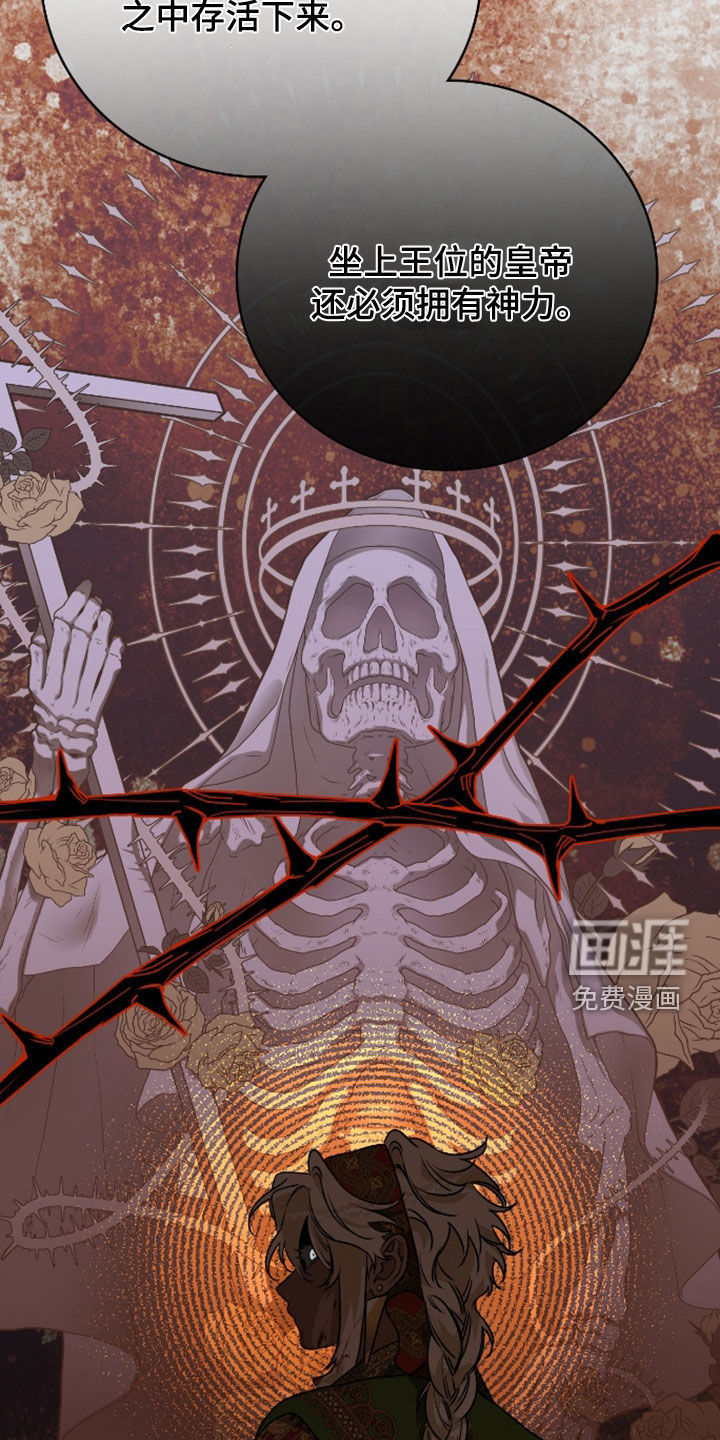 第54话8