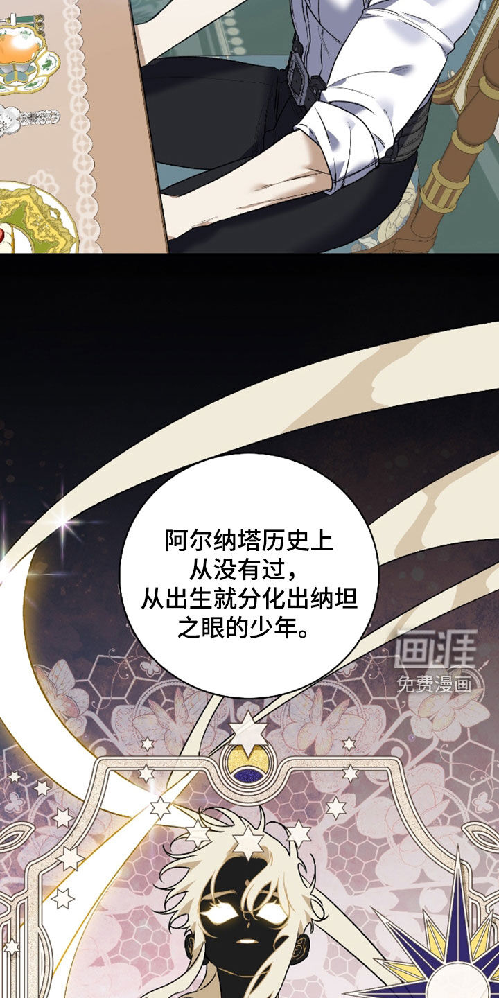 第54话12
